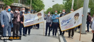 راهپیمایی به مناسبت روز قدس