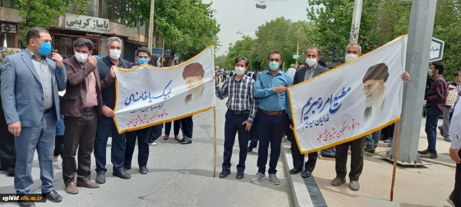 راهپیمایی به مناسبت روز قدس 4