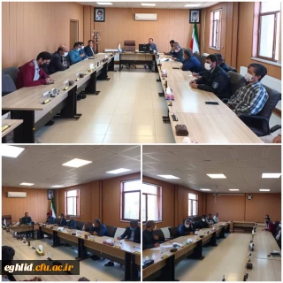 جلسه شورای ادرای