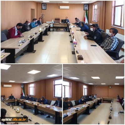 جلسه شورای ادرای