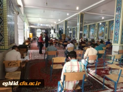 برگزاری امتحانات حضوری دانشجویان 5