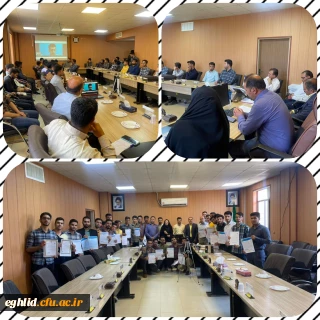 جلسه تجلیل از دانشجویان پژوهشگر مرکز شهید بهشتی اقلید