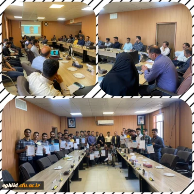 جلسه تجلیل از دانشجویان پژوهشگر مرکز شهید بهشتی اقلید