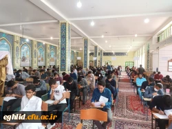 برگزاری امتحانات حضوری ورودی های 1399 و 1400 3