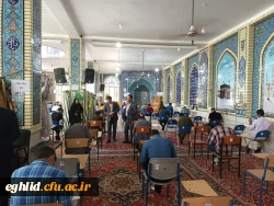 بازدید دکتر زارع شیبانی سرپرست دانشگاه فرهنگیان فارس از مرکز شهید بهشتی اقلید 15