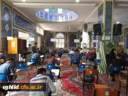 بازدید دکتر زارع شیبانی سرپرست دانشگاه فرهنگیان فارس از مرکز شهید بهشتی اقلید 16