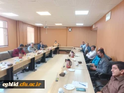 جلسه شورای اداری 2