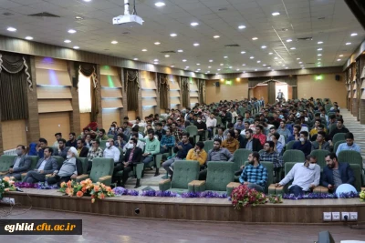 جشن بازگشایی دانشگاه