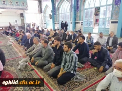 حضور کارکنان ، اساتید و دانشجویان محترم  مرکز شهید بهشتی اقلید در نماز جمعه و شرکت در راهپیمایی محکومیت اغتشاشات و حادثه  تروریستی حرم مطهر حضرت شاه چراغ (ع) . 3