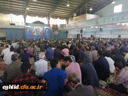 حضور کارکنان ، اساتید و دانشجویان محترم  مرکز شهید بهشتی اقلید در نماز جمعه و شرکت در راهپیمایی محکومیت اغتشاشات و حادثه  تروریستی حرم مطهر حضرت شاه چراغ (ع) . 4