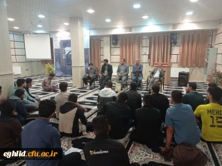 برگزاری جلسه پرسش و پاسخ مسئولان مرکز شهید بهشتی اقلید . 