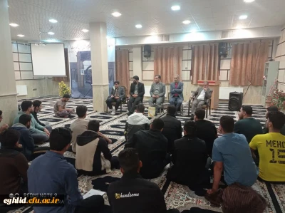 برگزاری جلسه پرسش و پاسخ مسئولان مرکز شهید بهشتی اقلید . 