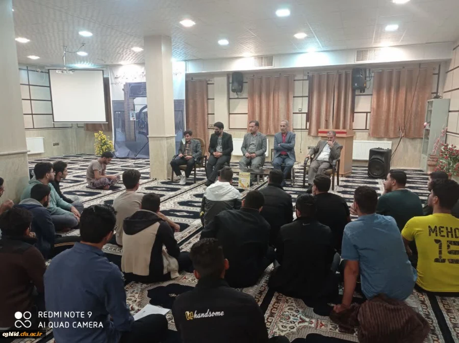 برگزاری جلسه پرسش و پاسخ مسئولان مرکز شهید بهشتی اقلید .  2