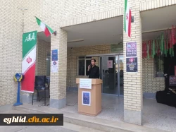 تجمع اعتراضی اساتید ، کارکنان و دانشجویان مرکز شهید بهشتی اقلید  در محکومیت جنایت تروریستی حرم مطهر شاهچراغ (ع)  و اعلام انزجار از اغتشاش گران .  5