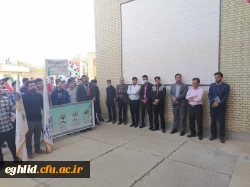 تجمع اعتراضی اساتید ، کارکنان و دانشجویان مرکز شهید بهشتی اقلید  در محکومیت جنایت تروریستی حرم مطهر شاهچراغ (ع)  و اعلام انزجار از اغتشاش گران .  6