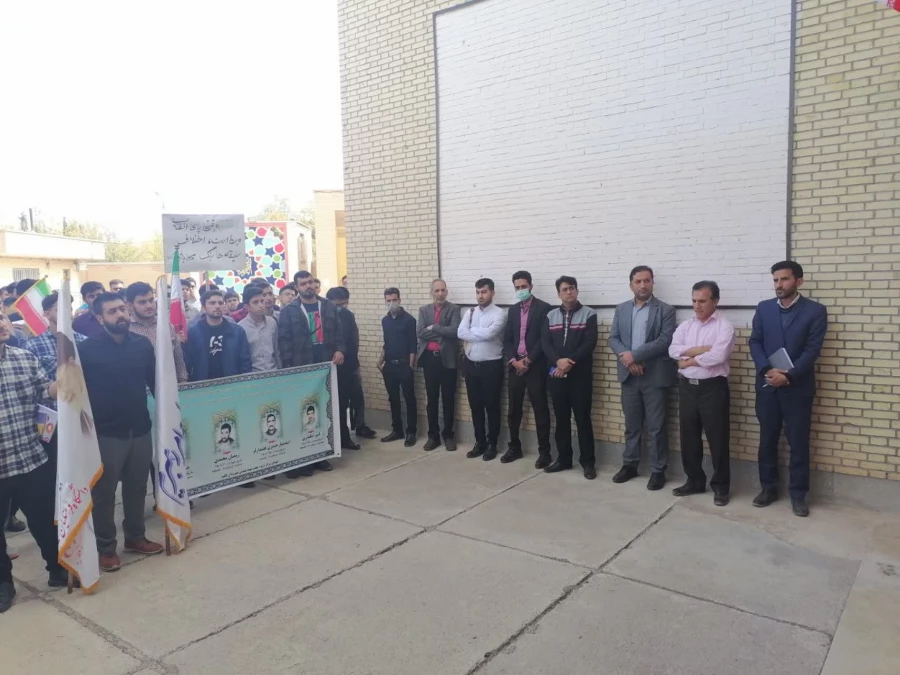 تجمع اعتراضی اساتید ، کارکنان و دانشجویان مرکز شهید بهشتی اقلید  در محکومیت جنایت تروریستی حرم مطهر شاهچراغ (ع)  و اعلام انزجار از اغتشاش گران .  6