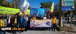 حضور ، اساتید، دانشجویان و کارکنان مرکز شهید بهشتی اقلید در راهپیمایی حماسی 13 آبان 1401 .  3