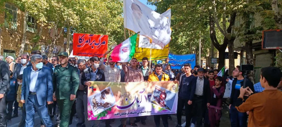 حضور ، اساتید، دانشجویان و کارکنان مرکز شهید بهشتی اقلید در راهپیمایی حماسی 13 آبان 1401 .  4