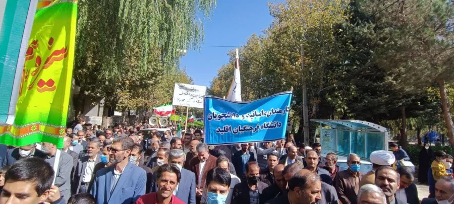 حضور ، اساتید، دانشجویان و کارکنان مرکز شهید بهشتی اقلید در راهپیمایی حماسی 13 آبان 1401 .  5