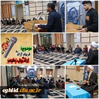 تریبون های آزاد دانشجویی 2