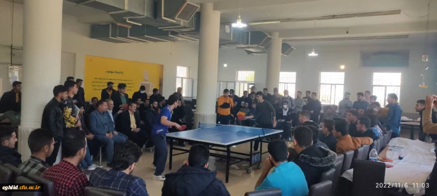 برگزاری مسابقه پینگ پنگ درون دانشگاهی مرکز شهید بهشتی اقلید. 2