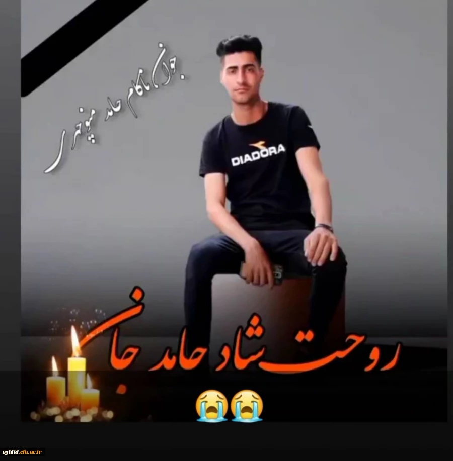 وَبَشِّرِ الصَّابرِینَ الَّذینَ إِذَا أَصَابَتْهُمْ مُصِیبَهٌ قَالُوا إِنَّا لِلَّهِ وَ إِنَّا إِلَیْهِ رَاجِعُونَ
 2