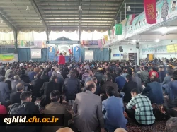 حضور جمعی از کارکنان و دانشجویان مرکز شهید بهشتی در اجتماع بزرگ بسیجیان شهرستان اقلید  2