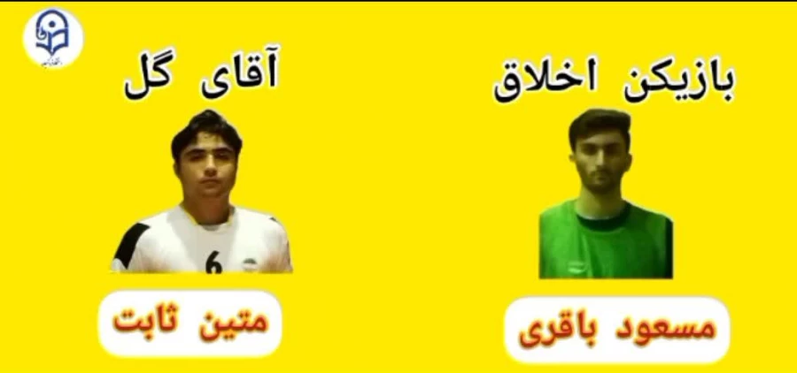 مسابقات فوتسال دانشجویی به مناسبت هفته تربیت بدنی  5