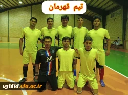 مسابقات فوتسال دانشجویی به مناسبت هفته تربیت بدنی  6