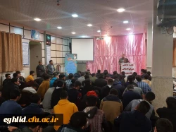 جلسه توجیهی شورای  انضباطی دانشجویی  2