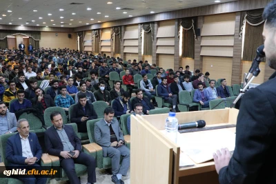 برگزاری مراسم گرامی داشت روز دانشجو و تجلیل از دانشجویان برتر 