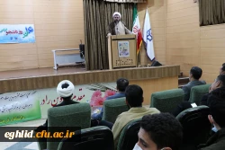 برگزاری مراسم گرامی داشت روز دانشجو و تجلیل از دانشجویان برتر  5