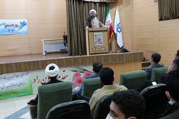 برگزاری مراسم گرامی داشت روز دانشجو و تجلیل از دانشجویان برتر  5