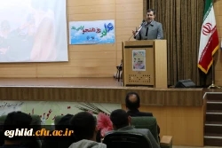 برگزاری مراسم گرامی داشت روز دانشجو و تجلیل از دانشجویان برتر  9