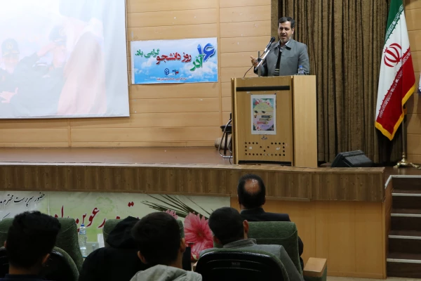 برگزاری مراسم گرامی داشت روز دانشجو و تجلیل از دانشجویان برتر  9