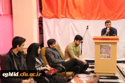 مراسم پاسداشت شب یلدا ی دانشجویان مرکز شهید بهشتی  3