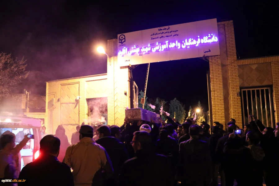 مراسم استقبال و گرامیداشت شهید گمنام  3