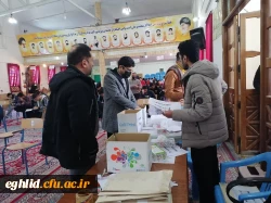 برگزاری امتحانات پایان ترم نیم سال اول سال تحصیلی 1401-1402  2