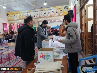 برگزاری امتحانات پایان ترم نیم سال اول سال تحصیلی 1401-1402