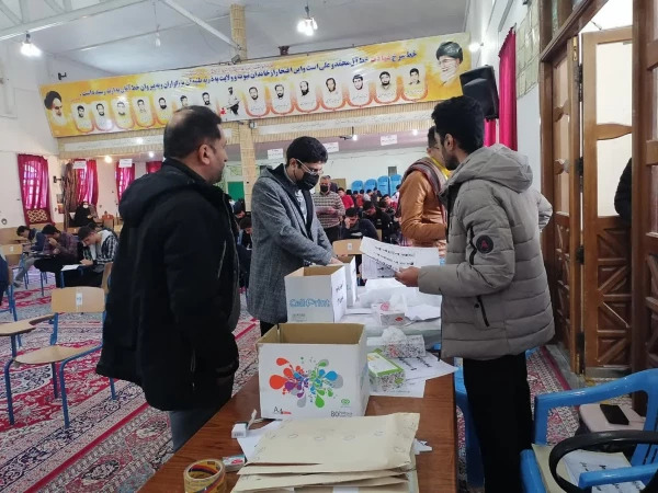 برگزاری امتحانات پایان ترم نیم سال اول سال تحصیلی 1401-1402  2