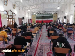 برگزاری امتحانات پایان ترم نیم سال اول سال تحصیلی 1401-1402  3