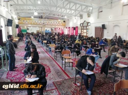 برگزاری امتحانات پایان ترم نیم سال اول سال تحصیلی 1401-1402  4