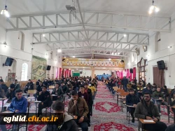 برگزاری امتحانات پایان ترم نیم سال اول سال تحصیلی 1401-1402  5