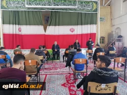 برگزاری امتحانات پایان ترم نیم سال اول سال تحصیلی 1401-1402  6