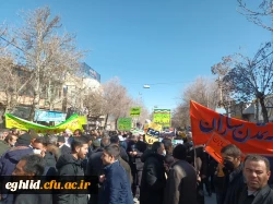 حضور کارکنان دانشگاه فرهنگیان شهید بهشتی اقلید در راهپیمایی یوم الله ۲۲ بهمن  2
