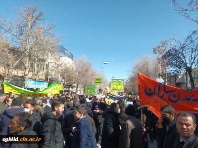 حضور کارکنان دانشگاه فرهنگیان شهید بهشتی اقلید در راهپیمایی یوم الله ۲۲ بهمن 
