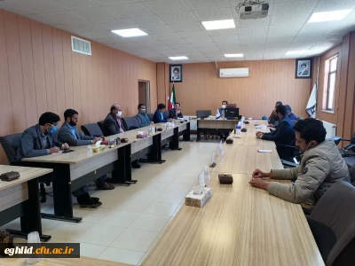 اولین جلسه ی شورای اداری کارکنان دانشگاه فرهنگیان واحد شهید بهشتی اقلید در سال 1402 برگزار شد 