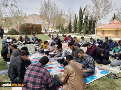 اقامه نماز جماعت و جزء خوانی قرآن کریم با حضور کارکنان و دانشجویان مرکز شهید بهشتی اقلید در بوستان ملت شهر اقلید