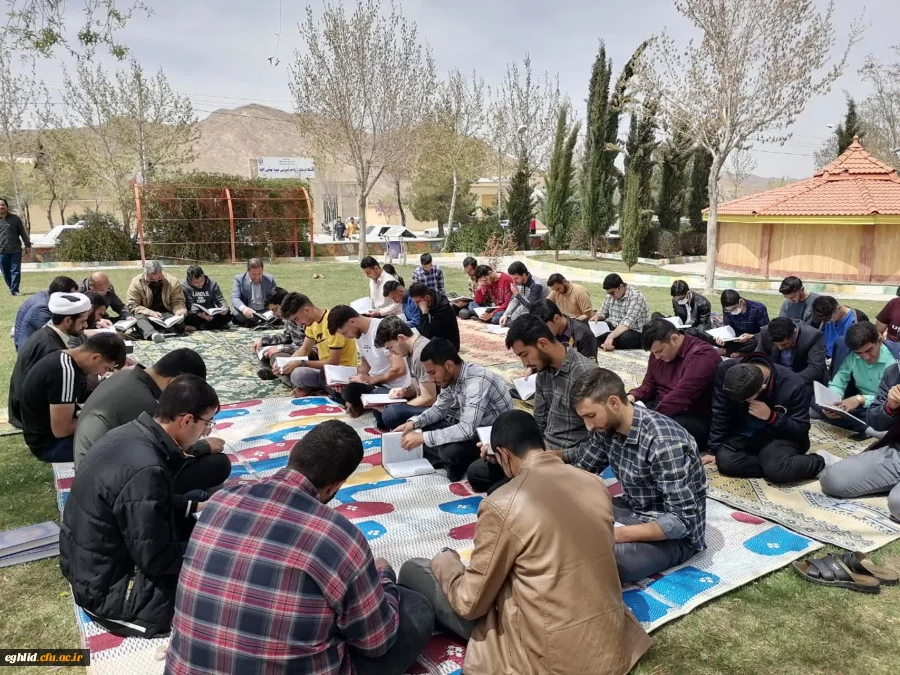 اقامه نماز جماعت و جزء خوانی قرآن کریم با حضور کارکنان و دانشجویان مرکز شهید بهشتی اقلید در بوستان ملت شهر اقلید 2