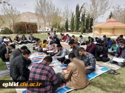 اقامه نماز جماعت و جزء خوانی قرآن کریم با حضور کارکنان و دانشجویان مرکز شهید بهشتی اقلید در بوستان ملت شهر اقلید 3
